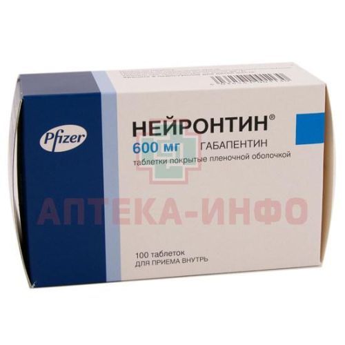 Нейронтин таб. п/пл. об. 600мг №100 Pfizer Pharmaceuticals LLC/Пуэрто-Рико