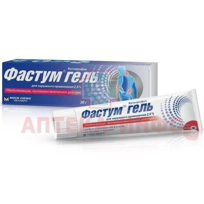 Фастум туба(гель д/наружн. прим.) 2,5% 30г №1 A.Menarini Pharmaceutical Industry's Group/Италия