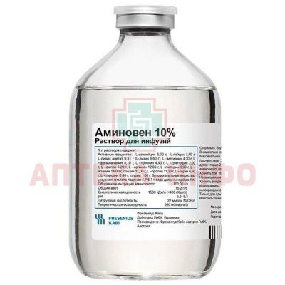 Аминовен фл.(р-р д/инф.) 10% 500мл №10 Fresenius Kabi Austria/Австрия