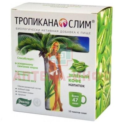 Тропикана Слим Зеленый кофе саше №10 Эвалар/Россия