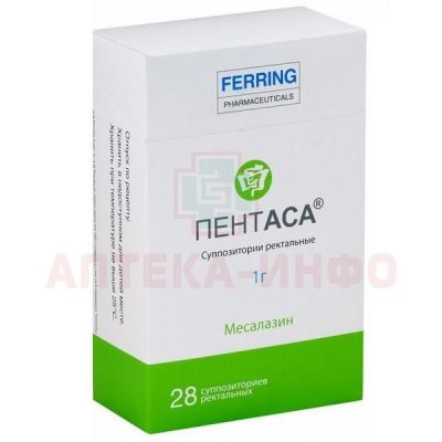 Пентаса супп. рект. 1г №28 Ferring International Center SA/Швейцария