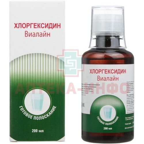 Хлоргексидин Виалайн раствор д/полоскания полости рта 200мл Эско-фарм/Армения