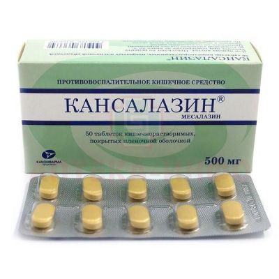 Кансалазин таб. кишечнораств. п/пл.об 500мг №50 Канонфарма Продакшн/Россия