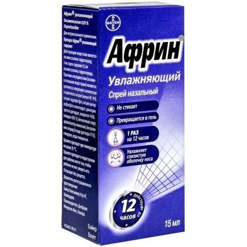 Африн Увлажняющий фл.(спрей наз.) 0,05% 15мл №1 Delpharm Montreal/Канада