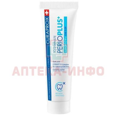 Зубная паста CURAPROX Perio Plus Support с содержанием хлоргексидина 0,09% 75мл Curaden/Швейцария