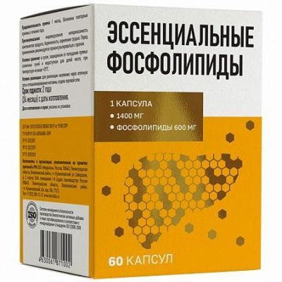 МАКСИ ФОРМУЛА Эссенциальные фосфолипиды капс. 1400мг №60 Миррола/Россия