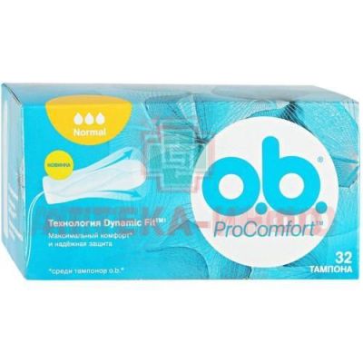 Тампоны гигиенические O.B. ProComfort Normal №32 Johnson & Johnson Sante Beaute France/Франция