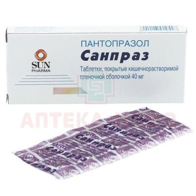 Санпраз таб. кишечнораств. п/пл. об. 40мг №10 Sun Pharmaceutical/Индия