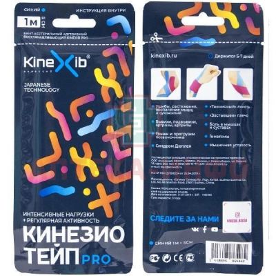 Лента клейкая КИНЕЗИО-ТЕЙП Kinexib Pro с усил. фиксацией 1м х 5см (син.) Winner Industries (Shenzhen)/Китай