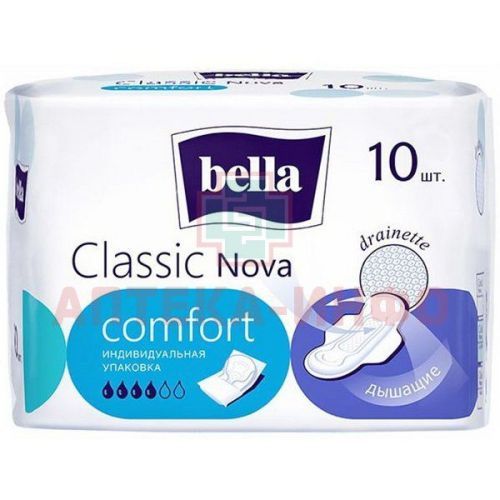 Прокладки гигиенические BELLA CLASSIC Nova Comfort №10 Белла/Россия