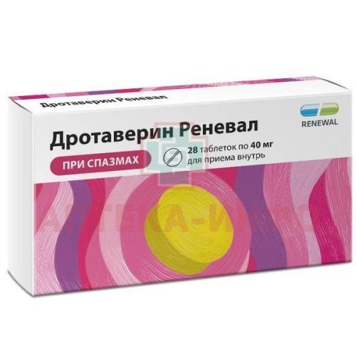 Дротаверин Реневал таб. 40мг №28 (конт.яч.) - пач.карт. Обновление ПФК/Россия