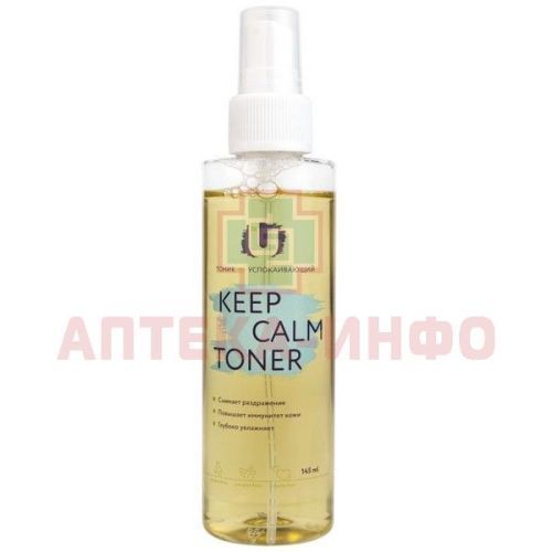 Тоник THE U KEEP CALM TONER успокаивающий с экстр. центеллы и ламинарии 145мл ГЕЛЬТЕК-МЕДИКА/Россия