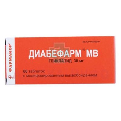 Диабефарм МВ таб. с пролонг. высвоб. 30мг №60 Фармакор Продакшн/Россия