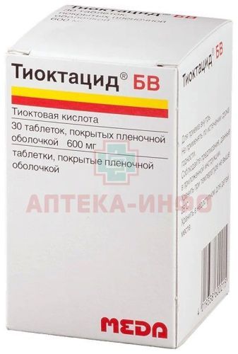 Тиоктацид БВ таб. п/пл.об. 600мг №30 (фл.) Rottapharm Ltd/Ирландия