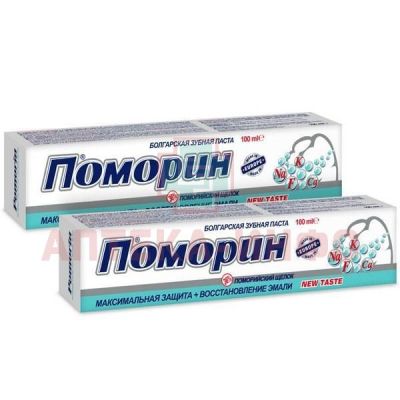 Зубная паста ПОМОРИН максимальная защита и восстановление эмали 100мл Ален Мак/Болгария