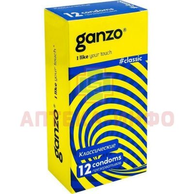 Презерватив GANZO Classic №12 (классические с обильной смазкой) PharmLine/Великобритания
