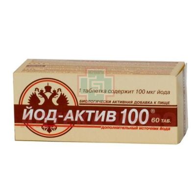 Йод-актив-100 таб. №60 Диод/Россия