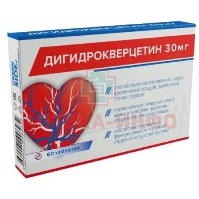 Дигидрокверцетин таб. 30мг №60 Грин Сайд/Россия