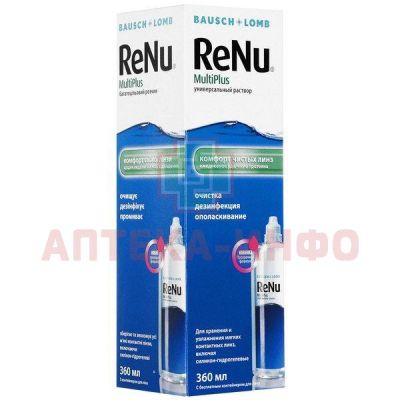 Раствор для контактных линз RENU Multi Plus 360мл с протеиновым очистителем-гидранатом Bausch & Lomb Incorporated/Италия