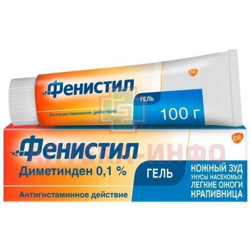 Фенистил туба(гель д/наружн. прим.) 0,1% 100г №1 GSK Consumer Healthcare S.A/Швейцария