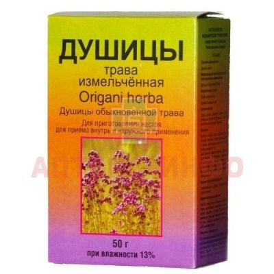 Душицы трава пак. 50г Фито-Бот/Россия