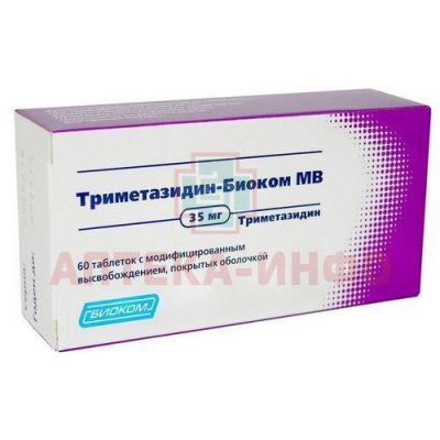 Триметазидин-Биоком МВ таб. п/об. 35мг №60 Биоком/Россия