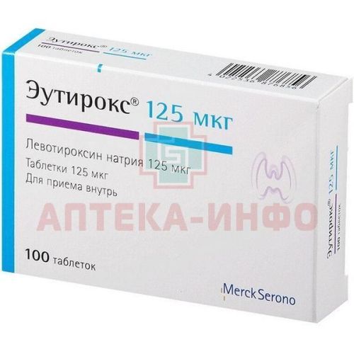 Эутирокс таб. 125мкг №100 Merck/Германия