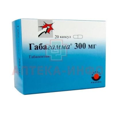 Габагамма капс. 300мг №20 Dragenopharm Apotheker Puschl/Германия/Medis/Чехия