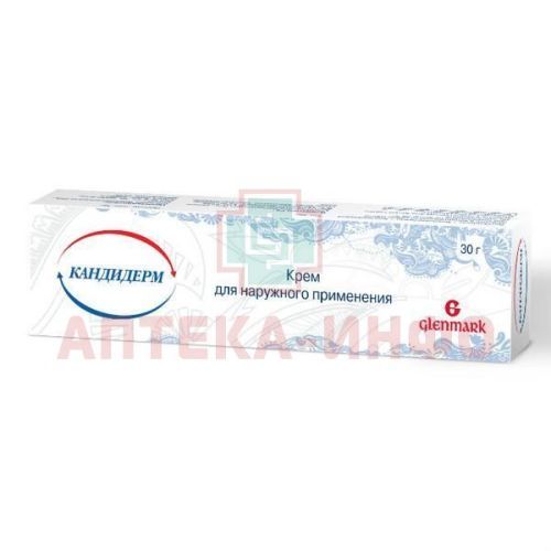 Кандидерм туб.(крем д/наружн. прим.) 30г Glenmark Pharmaceuticals Ltd/Индия