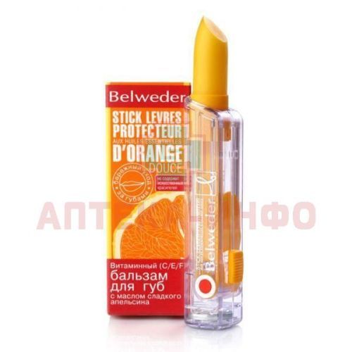 Бальзам для губ BELWEDER с маслом сладк. апельсина (витамины С, E, F) 4/4,5г Belweder Nord SIA/Латвия
