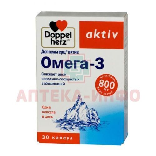 Доппельгерц Актив Омега-3 капс. №30 Queisser Pharma/Германия