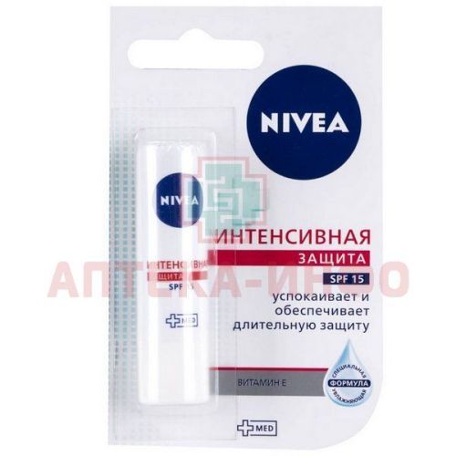 NIVEA LipCare бальзам (помада) д/губ Интенсивная защита SOS-уход 4,8г Beiersdorf AG/Германия