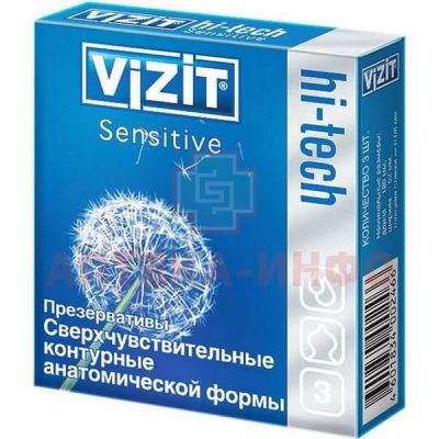 Презерватив VIZIT Hi-Tech Sensitive (сверхчувствительный) №3 CPR Productions und Vertriebs/Германия