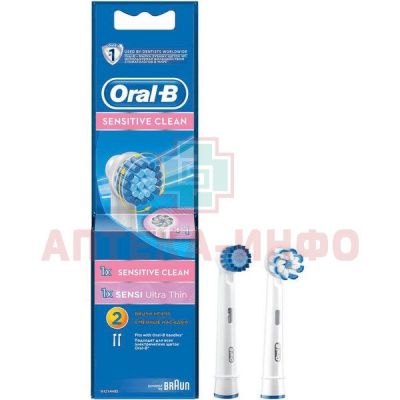 Насадка для зубной щетки ORAL-B д/электр. Sensetiv Бережное очищение зубов EBS17 №2 Procter&Gamble/Германия