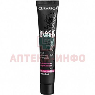 Зубная паста CURAPROX Black is White отбеливающая 90мл Curaden/Швейцария