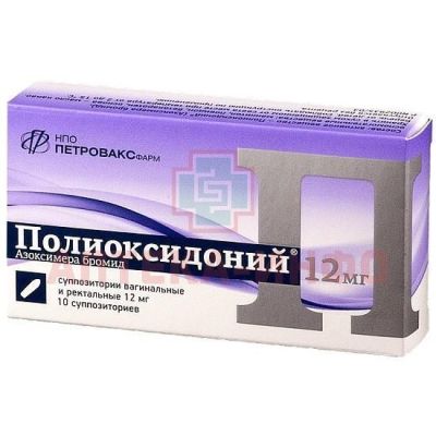 Полиоксидоний супп. ваг./рект. 12мг №10 Петровакс/Россия