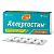 Аллергостин таб. п/пл.об. 20мг №10 Полисан/Россия