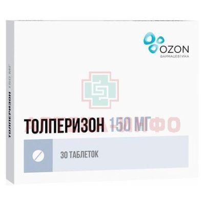 Толперизон таб. п/пл. об. 150мг №30 Озон Фарм/Россия
