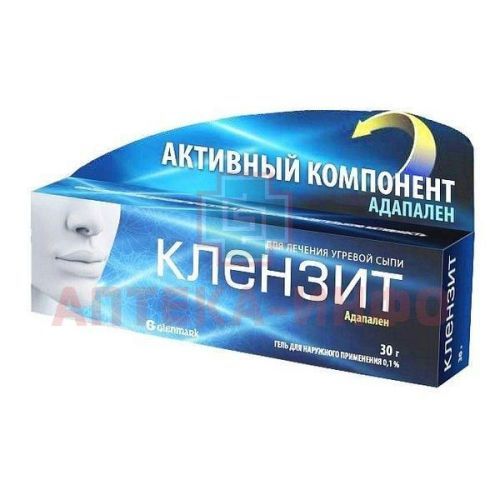 Клензит гель 0,1% 30г Glenmark Pharmaceuticals Ltd/Индия