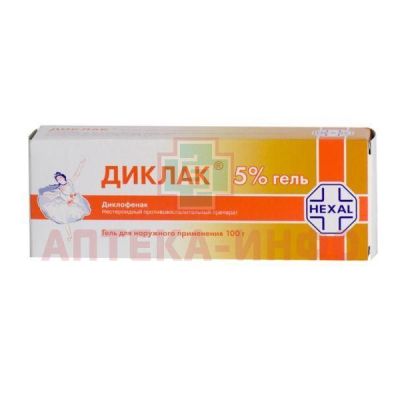 Диклак туба(гель д/наружн. прим.) 5% 100г №1 Salutas Pharma/Германия