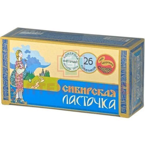 Чай лечебный СИБИРСКАЯ ЛАСТОЧКА пак.-фильтр №26 Алтайский кедр/Россия