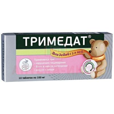 Тримедат таб. 100мг №10 Dae Hau New Pharm/Корея/Валента Фармацевтика/Россия