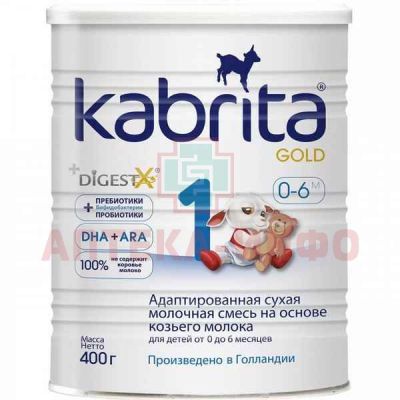 Смесь молочная KABRITA-1 GOLD на козьем молоке 400г Hyproca Nutrition/Нидерланды