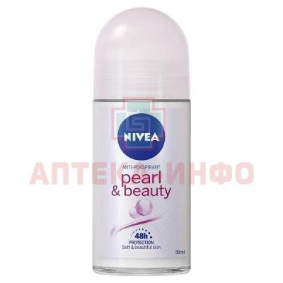 NIVEA DEODORANT Pearl Beauty "Жемчужная красота" дезодорант д/жен. 50мл (ролик.) Beiersdorf AG/Германия