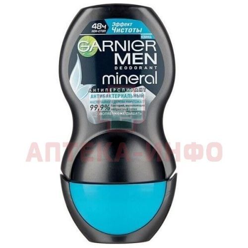 Garnier Mineral Deodorant дезодорант Эффект чистоты д/муж. 50мл (ролик) Garnier/Франция