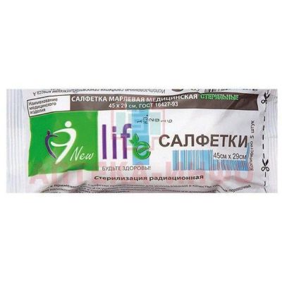 Салфетки NEW LIFE стер. 45см х 29см №5 Навтекс/Россия