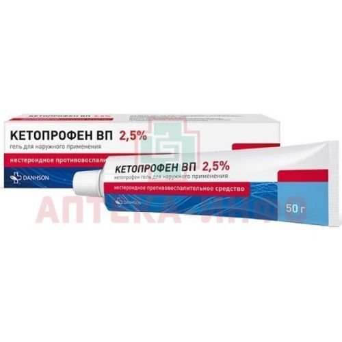 Кетопрофен туба(гель д/наружн. прим.) 2,5% 50г №1 Vetprom/Болгария