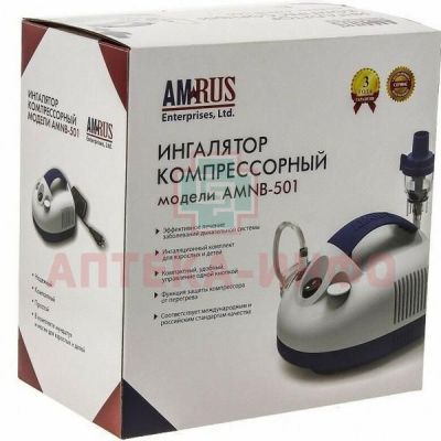 Ингалятор AMNB-501 компрессорный компактный Amrus/США