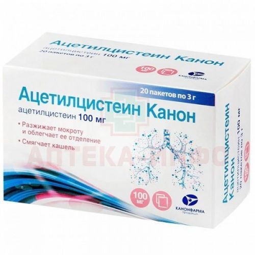 Ацетилцистеин Канон пак.(гран. д/приг. р-ра орал.) 100мг 3г №20 (Канонфарма продaкшн/Россия)