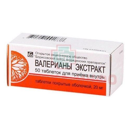 Валерианы экстракт таб. п/об. 20мг №50 (фл. стекл.) Борисовский ЗМП/Беларусь